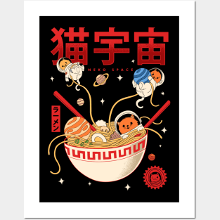 Neko Space - Ramen Adventures Posters and Art